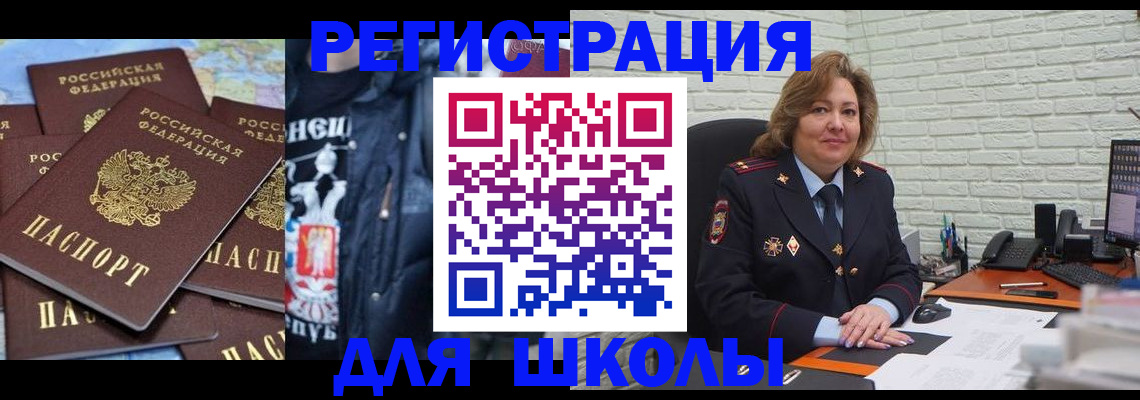 пропишу в квартире в Ногинске